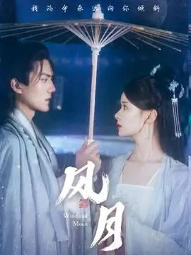 高分剧集推荐-旧城十二时海报