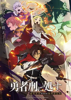 机械心脏