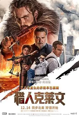 短剧推荐-合约恋人海报