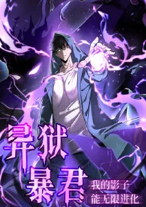 星轨列车